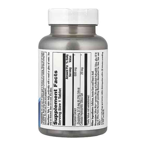 Кремний KAL Silica Plus 90 таб Киев