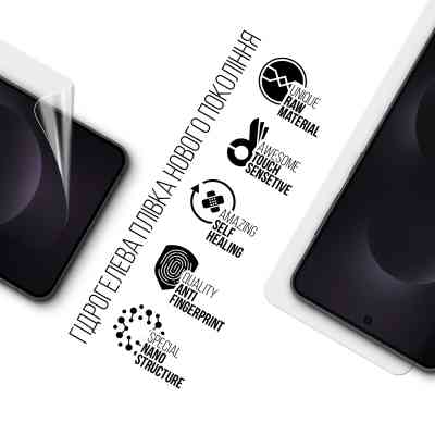 Плівка захисна Armorstandart hydrogel Samsung S25 Edge 5G (SM-S937) (ARM83266) Вінниця