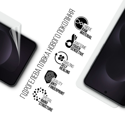 Плівка захисна Armorstandart hydrogel Samsung S25 Edge 5G (SM-S937) (ARM83266) Вінниця - фото 2