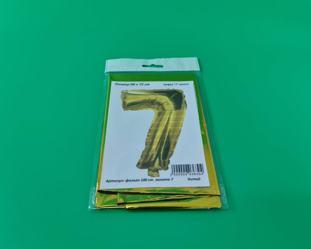Куля фольгована золотою цифрою "7", 100 см у пакованні (1 пачка) Харків - фото 2