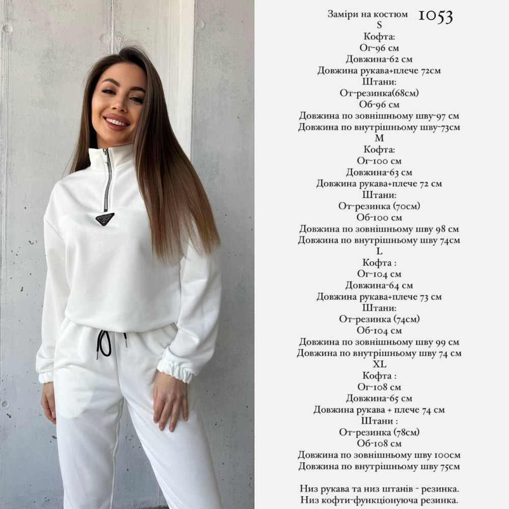 Жіночий повсякденний костюм-двійка: кофта та штани двохнитка-петля Чорний, 48 Одеса - фото 2