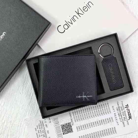 Чоловіче шкіряне портмоне з брелоком у подарунковому пакованні (8875-2) Київ