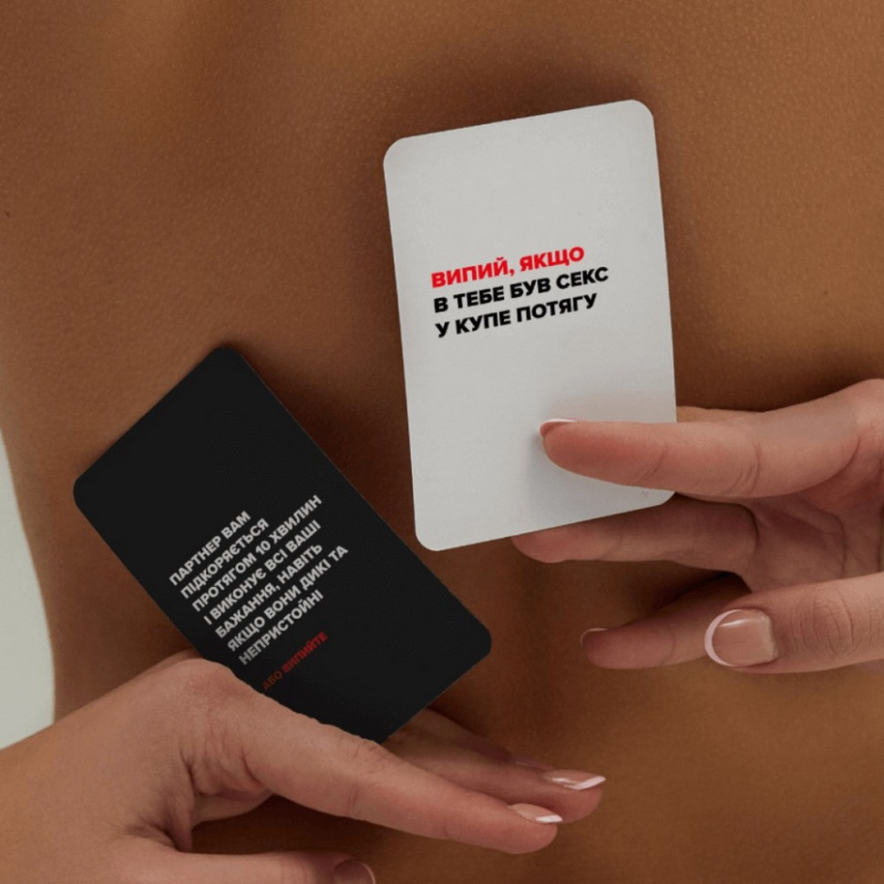 Настільна гра «(Не) п'яні кохані» 0021MG, для пар Вінниця - фото 10