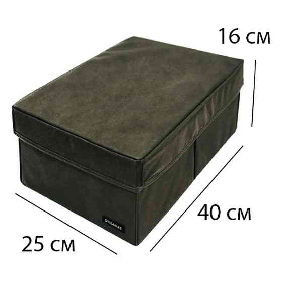 Ящик для зберігання на два відділення з кришкою 40x25x16 см HY-2V-kr (Сірий) Суми