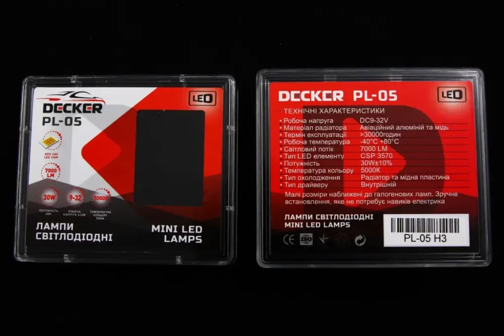 Лампа диодная   H3 12-24В  7000лм/5000K/30Вт/CSP3570 Decker как галогенная Винница - изображение 2