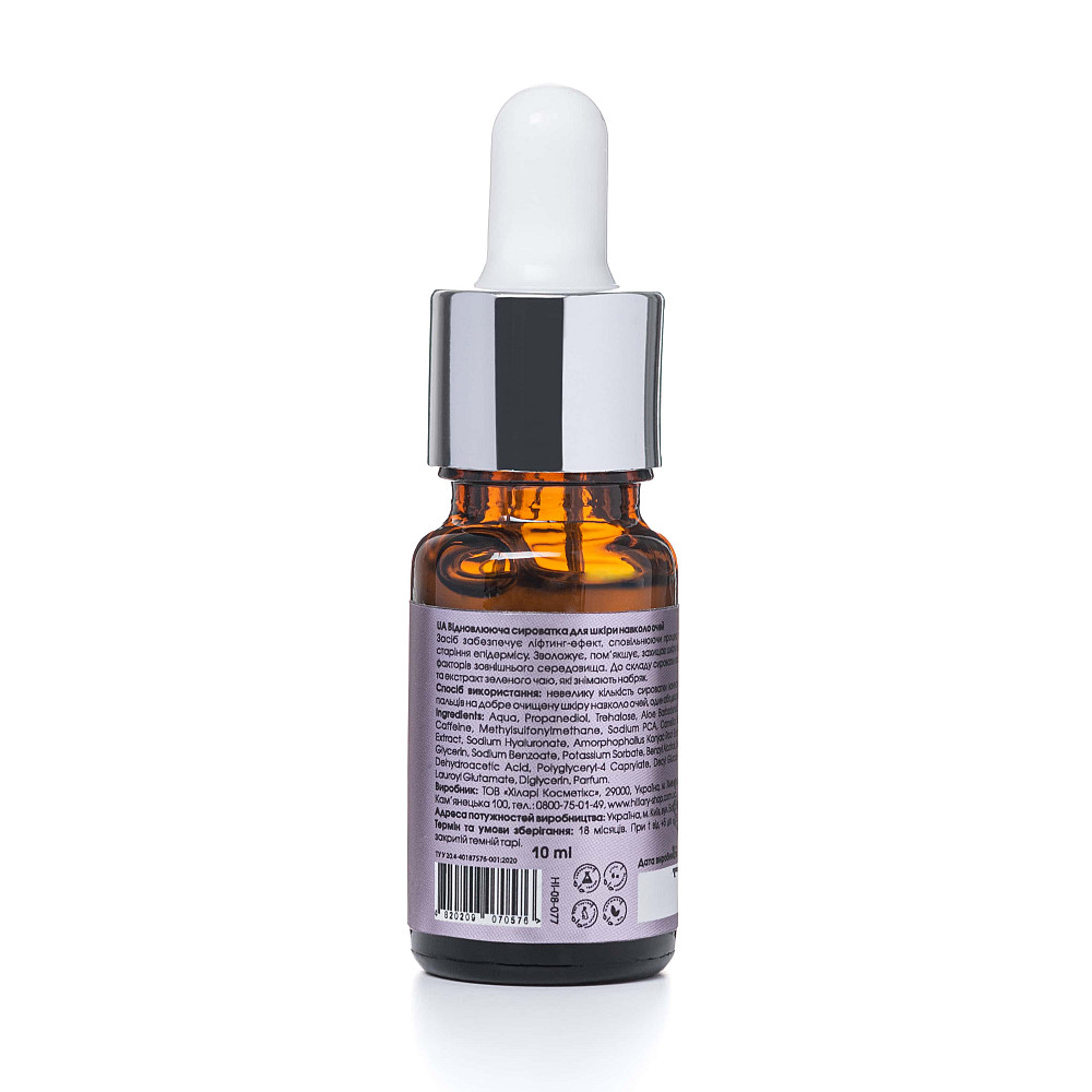 Набір Bestseller Hillary Київ - фото 8