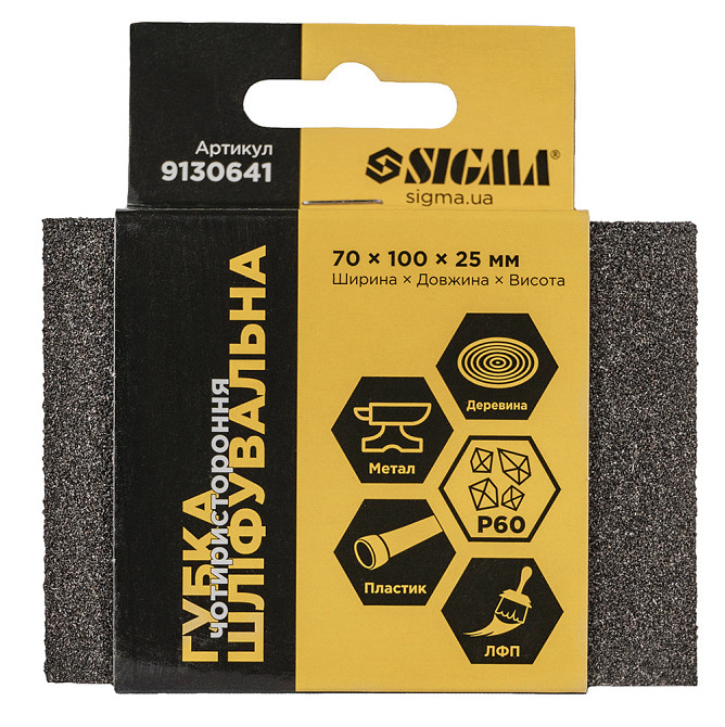 Губка шлифовальная четырехсторонняя 100×70×25мм P60 SIGMA (9130641) Ровно - изображение 5