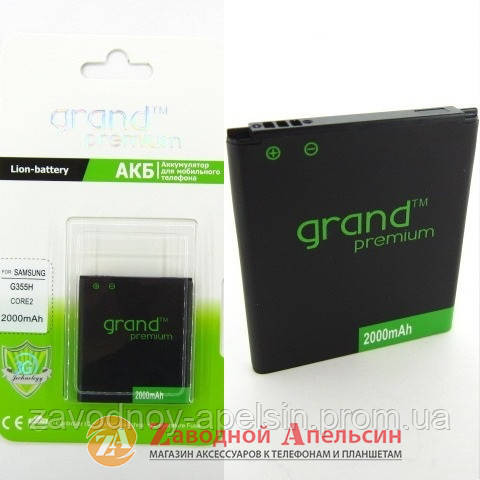 Аккумулятор батарея Samsung EB585157LU I8552 G355 Одесса - изображение 1