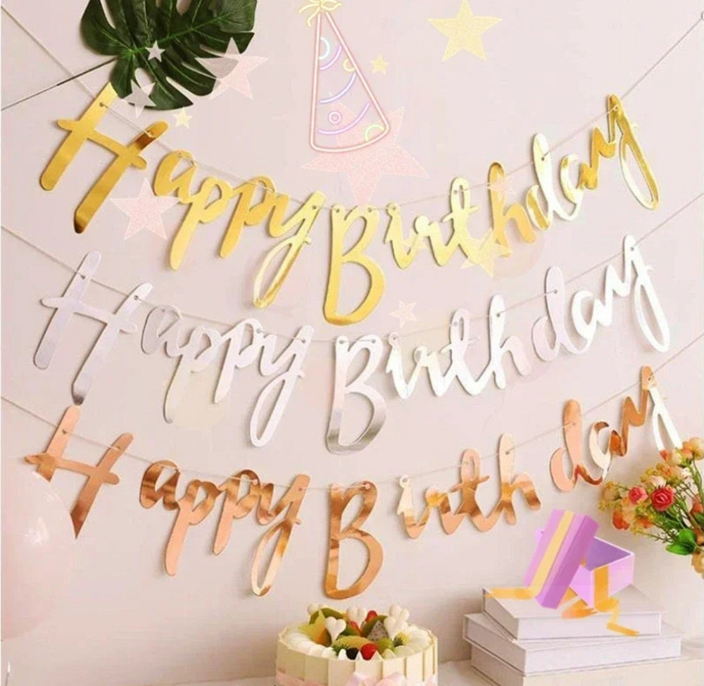 Гірлянда happy birthday гірлянда на день народження, розтяжка день народження Київ - фото 2