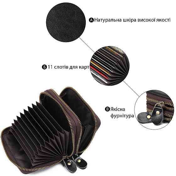 Визитница Vintage 14964 кожаная Коричневая Киев