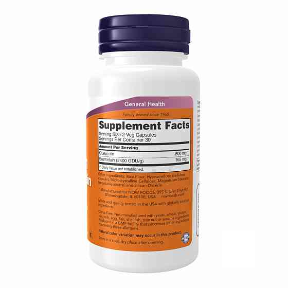 Quercetin with Bromelain - 120 vcaps Луцьк