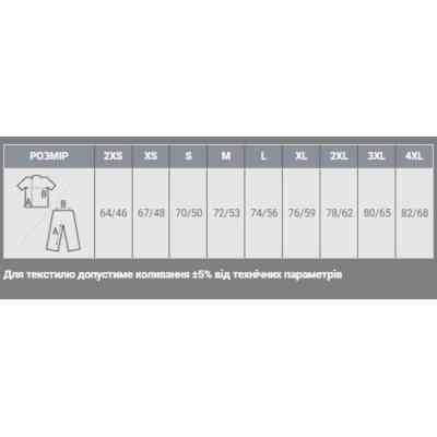 Футболка Sol's Legend соковито-зелений L (03981290L) Винница