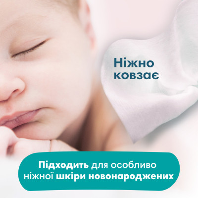Дитячі вологі серветки Pampers Sensitive 15 x 80 шт. (8001841063188) Вінниця - фото 7
