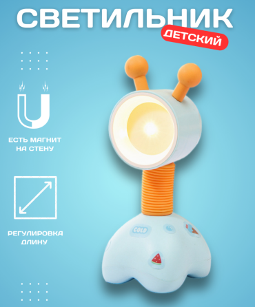 Настольная лампа на батарейках Night Light гибкая PL-076L Днепр