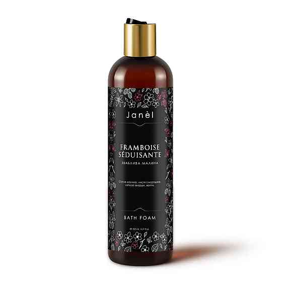 Пена для ванны Соблазнительная малина Framboise séduisante Janel 500 мл Киев