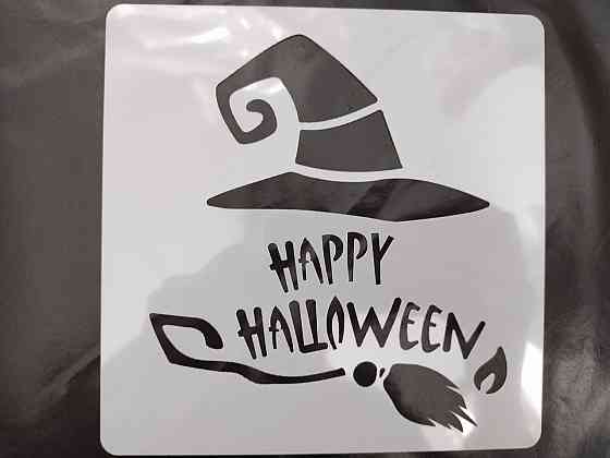 Трафарет на Хэллоуин 15 на 15 см серый Киев