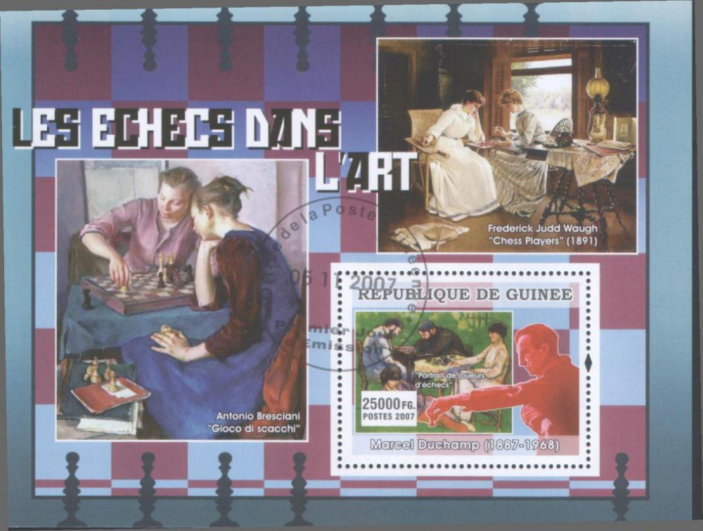 ГВІНЕЯ (диіпее) 2007 Мистецтво (5) Полтава - фото 1