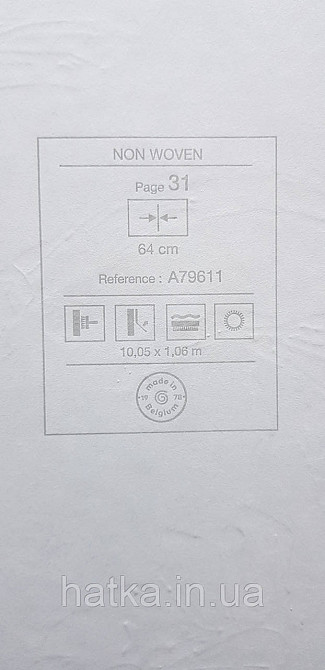 Шпалери вінілові на флізеліні Grandeco Anita1,06х10 гілки листя структурне синьо-зелене Київ - фото 4