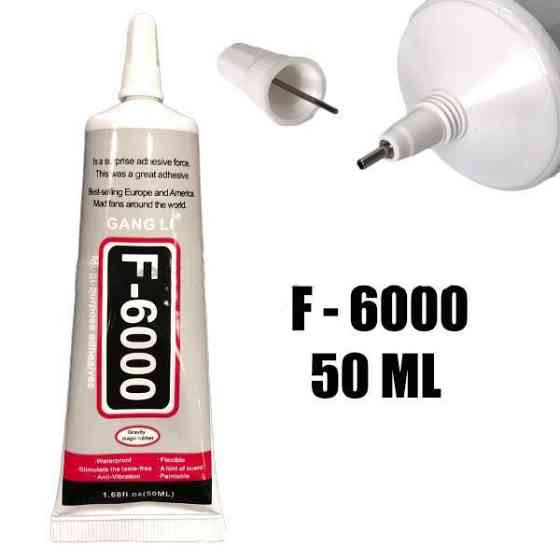 Клей біжутерний 50 мл F-6000 Київ
