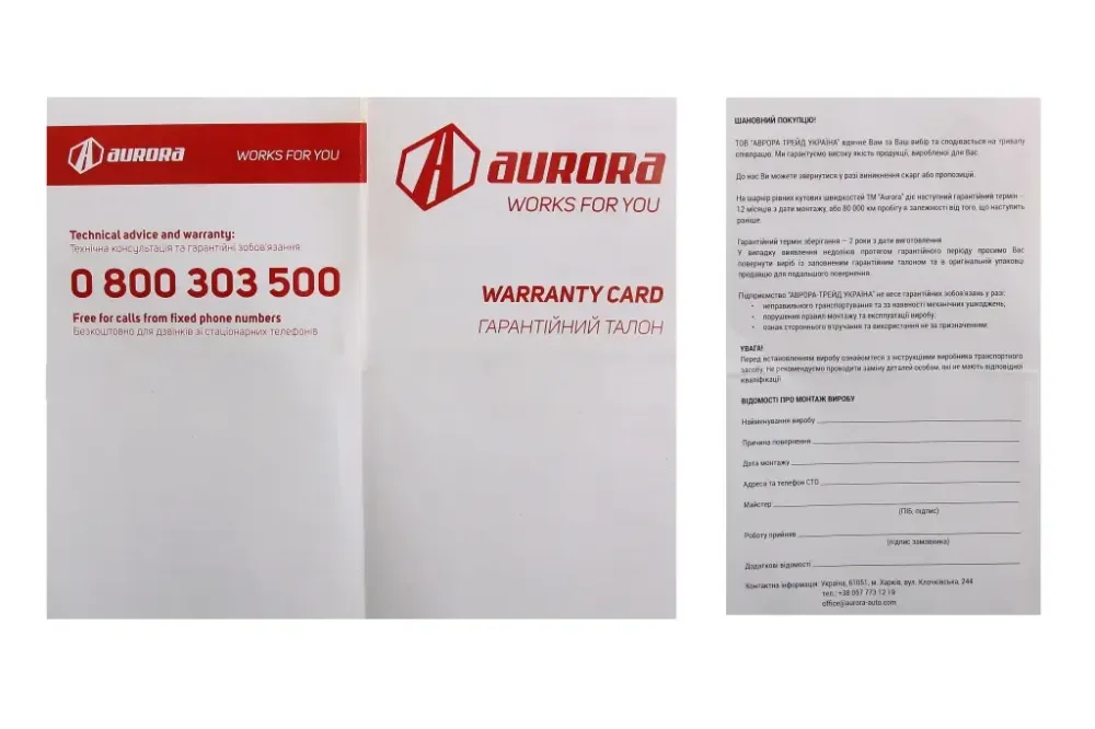 Радіатор опалення 2101 алюм. Aurora (2107) Вінниця - фото 5