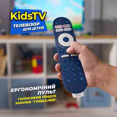 Телевизор Kivi Kids TV (32FKIDSTV) Винница