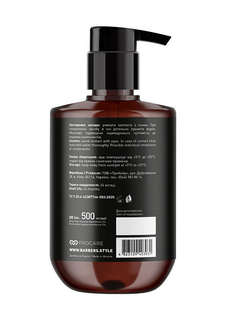 Гель для душа Dallas Barbers 500 мл Киев - изображение 6