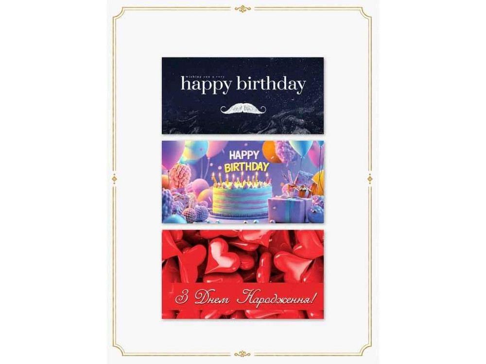 Набір конвертів для грошей Happy Birthday №3 мікс (3шт/уп) ТМ Upakovkin Київ - фото 1