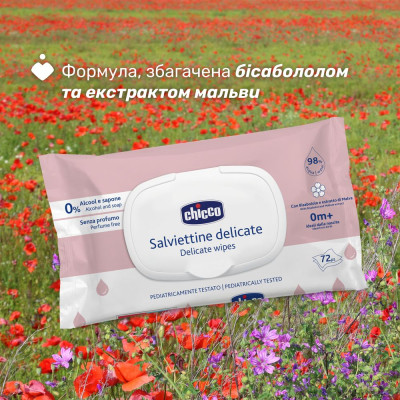Детские влажные салфетки Chicco мягкие очищающие, деликатные, 72 шт. (12050.60) Винница - изображение 5