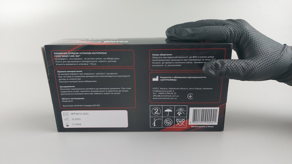 Рукавиці нітрилові чорні суперміцні 50 шт. господарські, розмір XL "CARE 365" (1 пачка) Харків - фото 3