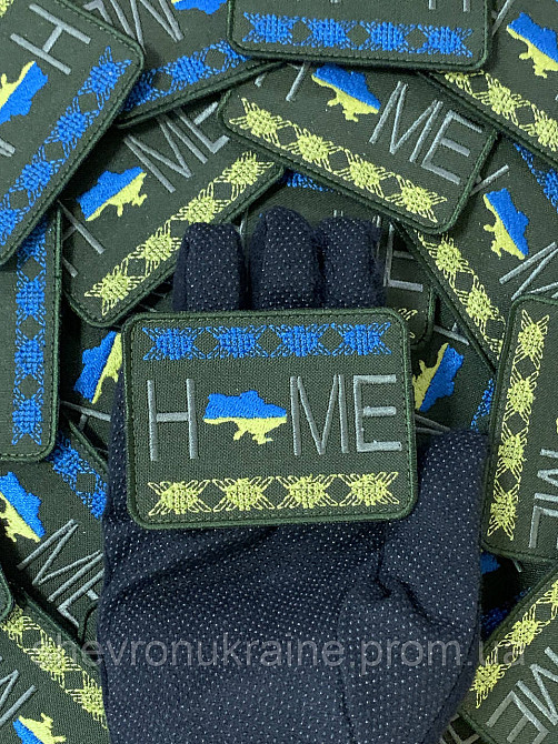 Шеврон home (Форма прямоугольная. На липучке) Размер 6x8см Киев - изображение 6