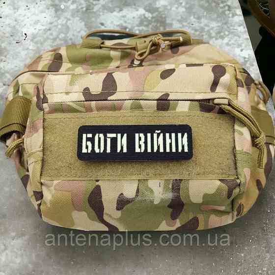 Боги войны Laser Cut черный патч / шеврон Киев