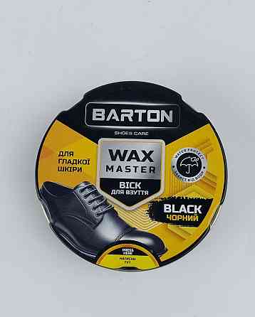 Віск для взуття ж/б чорний, ТМ Barton, 75 мл (1 шт.) Харків
