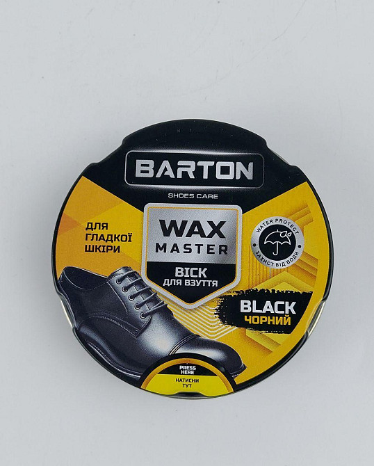 Віск для взуття ж/б чорний, ТМ Barton, 75 мл (1 шт.) Харків - фото 1