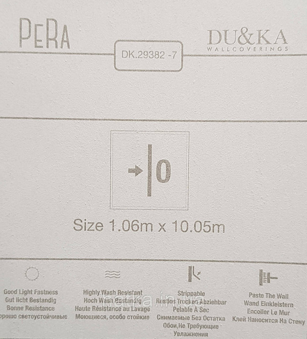Шпалери вінілові на флізеліні Pera метрові під штукатурку структурні оксамит золотисті Київ - фото 3