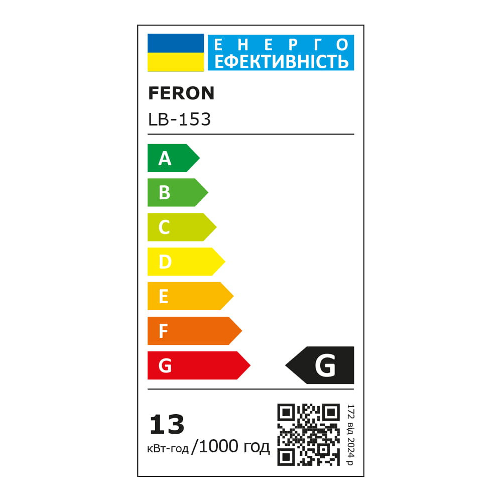 Світлодіодна лампа Feron LB-153 13Вт GX53 2700K Харьков - изображение 2