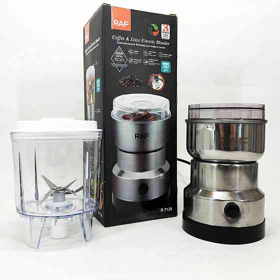 Ручна кавомолка, Кавомолка електрокавомолка, Подрібнювач кави електрична найкраща CK-63 Івано-Франківськ