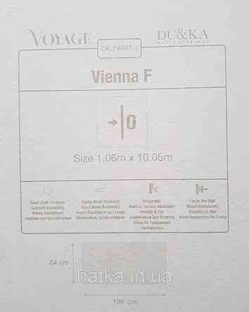 Шпалери вінілові на флізеліні гарячого тиснення DU&KA 1.06х10 вензель основа під штукатурку сірі коричневі Київ