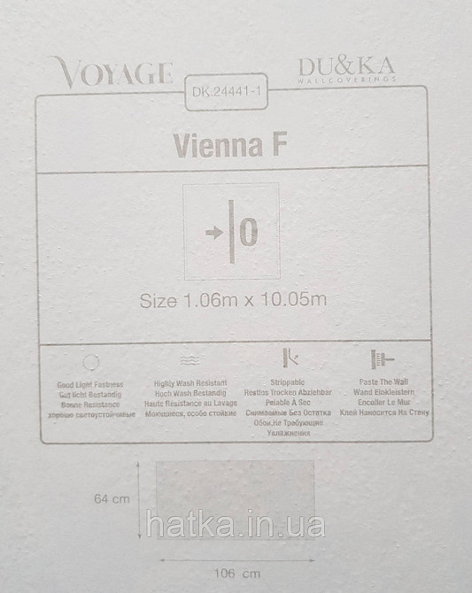 Шпалери вінілові на флізеліні гарячого тиснення DU&KA 1.06х10 вензель основа під штукатурку сірі коричневі Київ - фото 4
