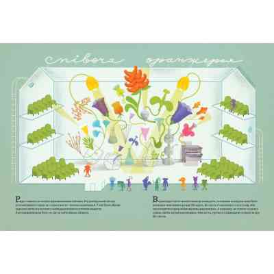 Книга Війна, що змінила Рондо - Романа Романишин, Андрій Лесів Видавництво Старого Лева (9786176791058) Вінниця