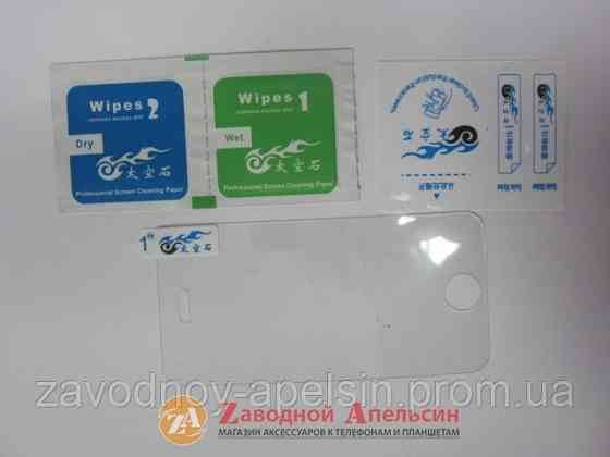 Защитное стекло Apple iPhone 4 4s GLASS Одесса