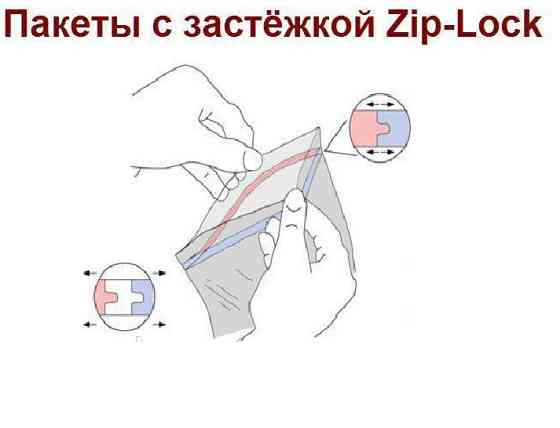 Пакет із замком Zip-lock (з отвором) 6x8(100 шт.) (1 пачка) Харків