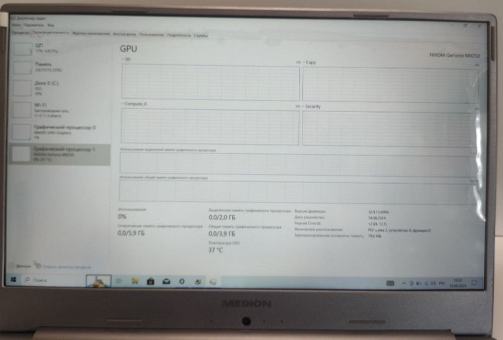 Ноутбук ігровий: Medion Akoya 15647. Київ - фото 1