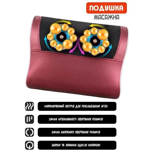Масажна подушка 1071 з інфрачервоним підігрівом та 3м'я режиму Масажер для ніг рук спини та шиї KV-85 Одеса - фото 3