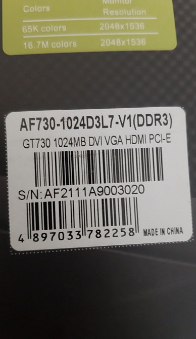 Видеокарта GeForse GT730 Киев - изображение 1