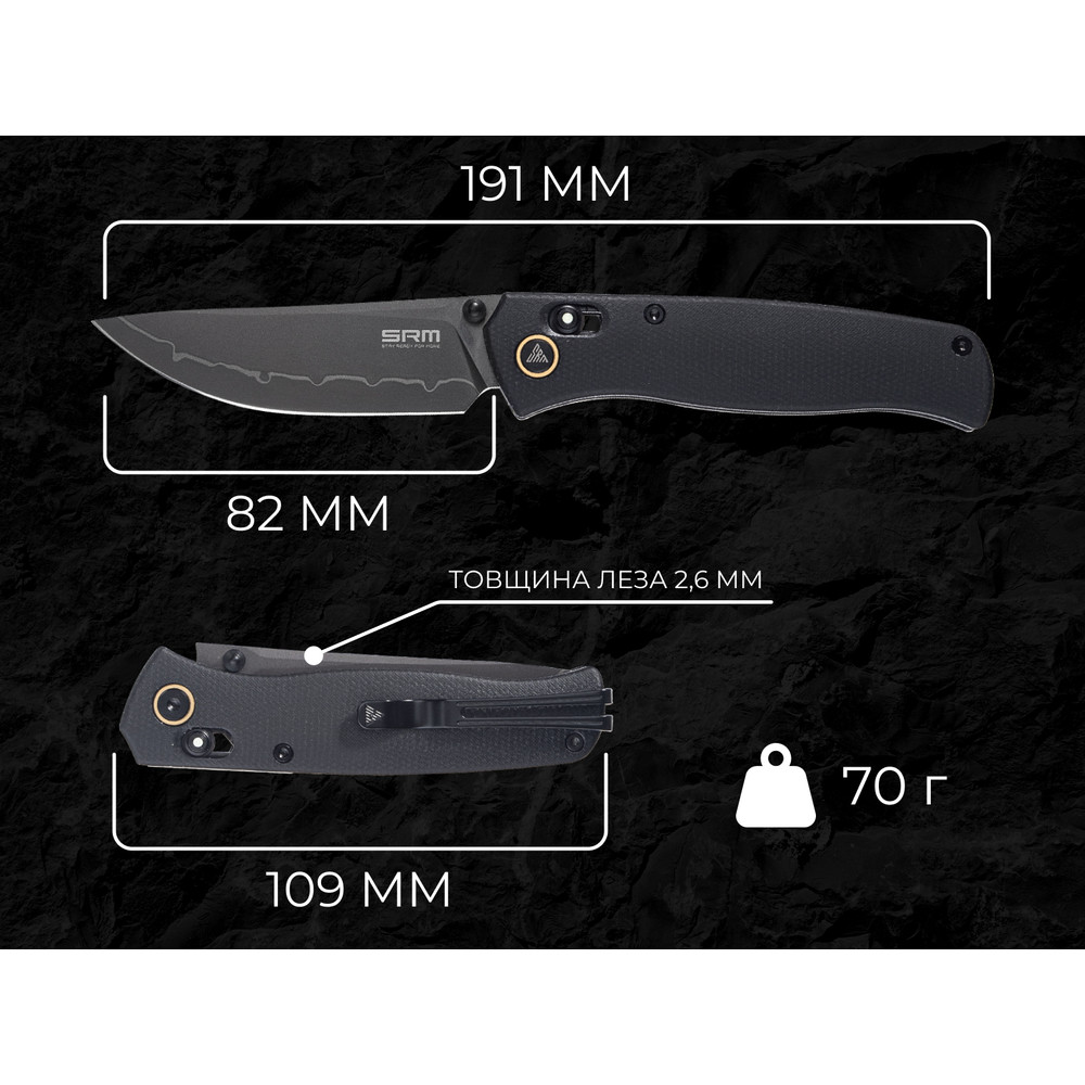 Ніж складаний SRM Medal 255L-MB2, чорний Киев - изображение 9