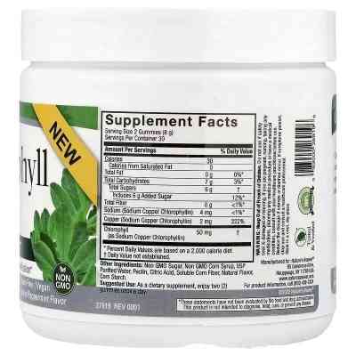 Витаминно-минеральный комплекс Nature's Answer Хлорофилл, вкус мяты, Chlorophyll Gummies, 60 жевательных конфет (NTA-26919) Винница