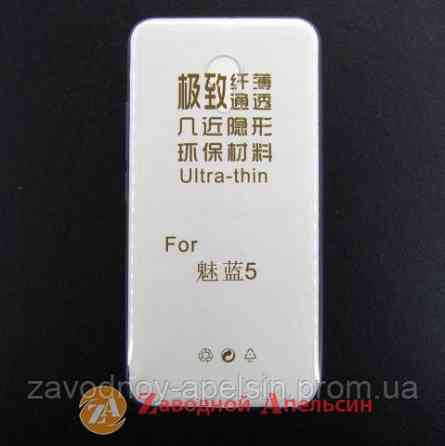 Meizu M5 ультратонкий чохол Одеса