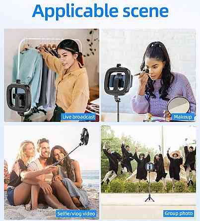 Селфі палиця кільцева HOSO LV03 Plus, штатив трипод Лампа Київ