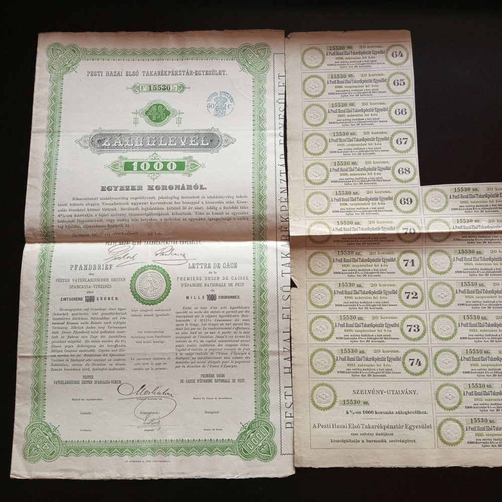 Акція. 1895 рік No15530 (Б-33) Полтава - фото 1