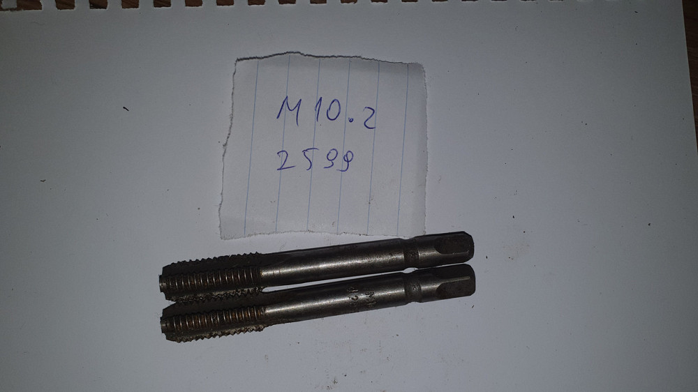 Метчики машинно-ручные метрические М10х1.5. СССР. Харьков - изображение 1